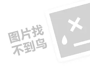 网站建设及推广